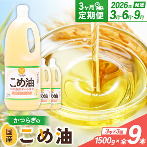 �y�ӂ邳�Ɣ[�Łz �y2026�N�������z���ߖ� 1500g×3�{ ���\���� �y3���E6���E9����{�ȍ~���������z�y����� 3����������3��z | �� ���Ԃ� �H�i ���H�H�i �l�C �������� �������� ���\�����@��