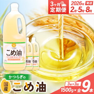 �y�ӂ邳�Ɣ[�Łz �y2026�N�������z���ߖ� 1500g×3�{ ���\�����y2���E5���E8����{�ȍ~���������z�y����� 3���������ɁE�S3��z