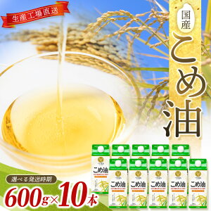 yӂ邳Ɣ[Łz YߖpbN600g ×10{yIђ܂z