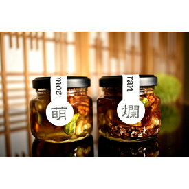【ふるさと納税】ナッツの蜂蜜漬 峠プレミアム小瓶2種セット【萌(MOE)】【爛(RAN)】 【SW17】 | 和歌山県 和歌山 九度山町 楽天ふるさと納税 楽天ふるさと 納税 返礼品 支援品 支援 返礼 はちみつ ナッツ 蜂蜜漬け お取り寄せ ご当地 名産品