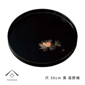 yӂ邳Ɣ[Łzۖ~  30cm  