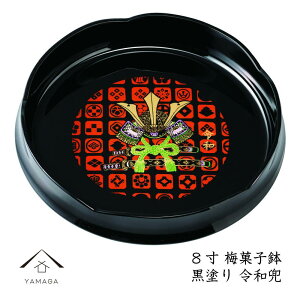 yӂ邳Ɣ[Łzَq ~^  ߘa 24cm