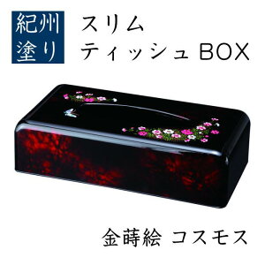 yӂ邳Ɣ[ŁzXeBbVBOX RXXiGj