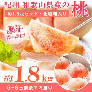yӂ邳Ɣ[ŁzIBa̎RY̓ 1.8kg@ϔm2026N6{菇nmUT52n | a̎R yV ԗ t[c ʕ ӂ[   n Yi Yi   