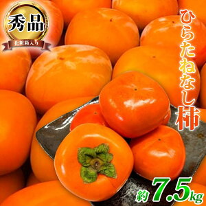 yӂ邳Ɣ[Łzy2025Nzj`iЂ炽˂Ȃj7.5kg@a̎RH̖oyUT37z