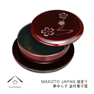 yӂ邳Ɣ[ŁzMAKOTO japan ~tَq Ԃ hyYG204z | IB hlC  