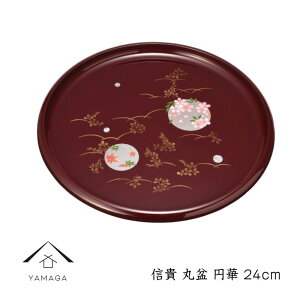 yӂ邳Ɣ[ŁzMM ۖ~ 24cm ~؁yYG237z | IB hlC  