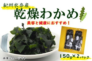 yӂ邳Ɣ[ŁzIBߓގY킩 150g×2pbNi2025NYjmSL9n | 킩 J C  Y Hi lC  