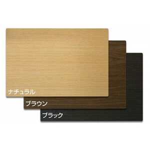 【ふるさと納税】【選べるカラー】タツクラフト Bosk バスク ランチョンマット 2枚組 【Tk14w】 | 橋本達之助工芸 TATSU-CRAFT おしゃれ 送料無料 日用品 インテリア ランチ