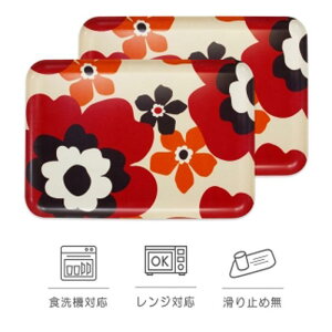 【ふるさと納税】【選べるデザイン】タツクラフト SRトレー L 39cm 2枚組 【Tk226w】 | 橋本達之助工芸 TATSU-CRAFT おしゃれ 送料無料 日用品 インテリア ランチ