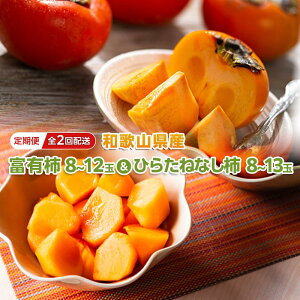 yӂ邳Ɣ[Łzk`iZbglj`8-13ʓ聕xL`8-12ʓypɂ@S2񂨓͂z ` 햳 ˂Ȃ xL`   s\ | a̎R xR a̎R ԗi 