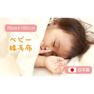 yӂ邳Ɣ[ŁzȖѕz Ԃ AC{[ 70cm×100cm Ђ| xr[ 􂦂 Rbg100 Y ۈ牀 VRf Q ł uPbg  100 g ~ F Y t`