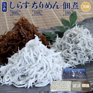 yӂ邳Ɣ[Łz炷E߂Eώ3FZbguv kuroshio | a̎R a̎R xR yVӂ邳 [ ԗi Yi x 񂹃O т̂ т̗F ͂̂