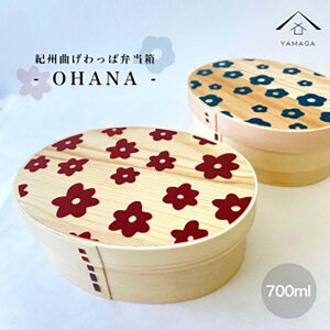 yӂ邳Ɣ[ŁzKISHU Ȃ ٓ OHANA2Zbg lCr[ƃ{h[ZbgmYS112n | H|i Ntg | ٓ `{bNX Lb`pi pi lC  