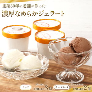 yӂ邳Ɣ[Łzn30N̘V܂ZȂ߂炩WF[g ߂̃beƃ`R[^5 mTM206n | ACX WF[g َq mَq ܂ َq  XC[c fU