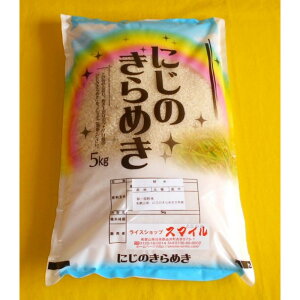 �y�ӂ邳�Ɣ[�Łz�m���Ă̒���ց^�S6��n�a�̎R���Y �� �ɂ��̂���߂��v30kg (5kg×�S6��) 2025�N�Y�mSL54�n | ���� ���� ���� �H�i �l�C �������� �������� �����