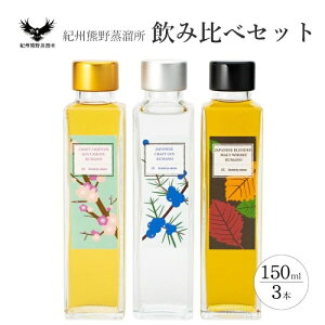 yӂ邳Ɣ[ŁzIBF ݔ 150ml 3{Zbg | a̎R a̎R xR yVӂ邳 [ ԗi Yi x Yi ~   AR[ n ӎ ƈ ECXL