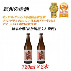 yӂ邳Ɣ[ŁzIB̒n ċuIɍqv 16x 720ml×2{ | { a̎R a̎R xR ӂ邳 [ yVӂ邳 x xi ԗi ̕i Y Yi Y 