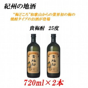 yӂ邳Ɣ[ŁzIB̒n M~ ΂イ 25x 720ml×2{ | a̎R a̎R xR ӂ邳 [ yVӂ邳 x xi ԗi ̕i Y Yi Y Yi xR a