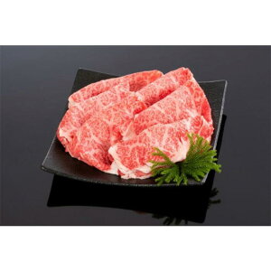 【ふるさと納税】高級和牛「熊野牛」 特選ローススライス 800g 4等級以上【MG40】 | 食品 加工食品 人気 おすすめ 送料無料