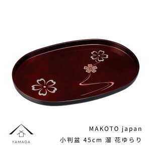 yӂ邳Ɣ[ŁzMAKOTO japan ~ 45cm Ԃ h H|i  CsyYG196z | Ntg | lC  