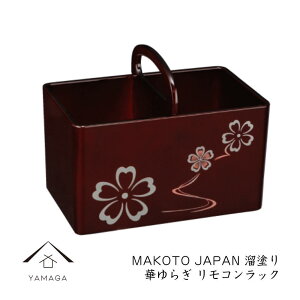 yӂ邳Ɣ[ŁzMAKOTO japan RbN ؂炬 h H|i  CsyYG199z | Ntg | lC  