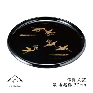 yӂ邳Ɣ[ŁzMM ۖ~  g 30cm H|i  CsyYG208z | Ntg | lC  