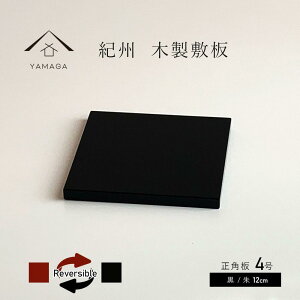 yӂ邳Ɣ[Łzؐp ԑ ~ ʓh / 4(12cm)yYG347z | Ntg | lC  