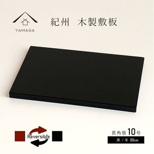 yӂ邳Ɣ[Łzؐ p ~ ԑ / 10(30cm) ̊ ցyYG353z | Ntg | lC  
