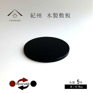 yӂ邳Ɣ[Łzؐ ۔ ~ ԑ / 5(15cm) ̊ tBMAyYG362z | Ntg | lC  