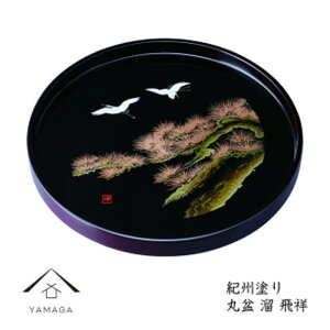 yӂ邳Ɣ[Łzؐۖ~ 30cm  ˁyYG389z | Ntg | lC  