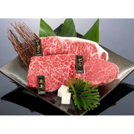 【ふるさと納税】熊野牛 ステーキバラエティセット【MT13】 | 肉 お肉 にく 食品 人気 おすすめ 送料無料 ギフト