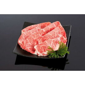 【ふるさと納税】熊野牛 すき焼き・しゃぶしゃぶ リブローススライス 400g【MT52】 | 肉 お肉 にく 食品 人気 おすすめ 送料無料 ギフト