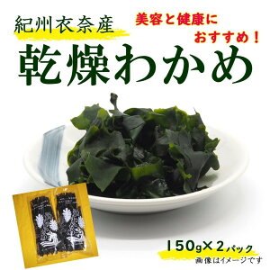 yӂ邳Ɣ[ŁzIBߓގY킩 150g×2pbNi2025NYjmSL9n | 킩 J C  Y Hi lC  
