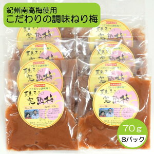 yӂ邳Ɣ[ŁznIB썂~gp̂蒲˂~ 70g×8yTM163z | ~ Hi HHi lC  