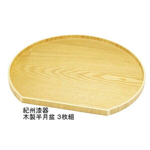 yӂ邳Ɣ[ŁzmIׂfUCnؐ ~ iIBj3g |  IB q H o M  { ӂ邳Ɣ[ a̎R쒬 R 쒬