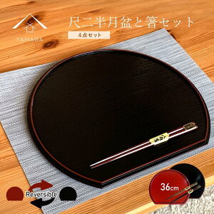 yӂ邳Ɣ[ŁzIBh 36cm ~ ~ 2 ؐ 2V  H~ `}bg mYS154n |  IB q H o M  { ӂ邳Ɣ[ a̎R쒬 