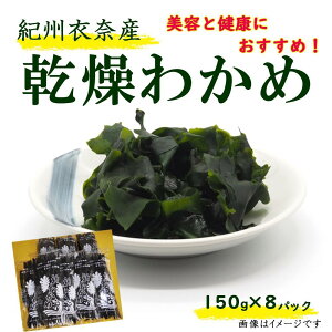 yӂ邳Ɣ[ŁzIBߓގY킩 150g×8pbNi2025NYj ySL45z | 킩 J C  Y Hi lC  