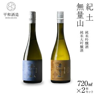 yӂ邳Ɣ[ŁzIy ʎR ċEđ 720ml 2{Zbg mHw16n |  Mtg  lC 