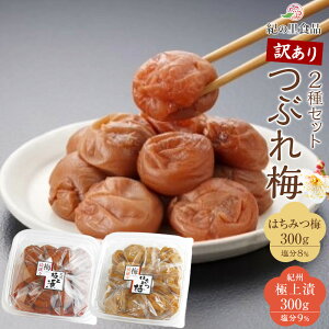 �y�ӂ邳�Ɣ[�Łz�Ԃ�~ 2��Z�b�g �ɏ�Ё��͂��݂~ 300g×2 �mKn13�n | �~�� ���߂ڂ� �ƒ�p �~ ���Y �H�i �l�C �~���� ���� �O���� ���т̂��� �y�V�ӂ邳�Ɣ[�� �a�̎R�� ���쒬 �a