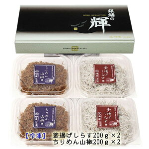 yӂ邳Ɣ[ŁzIBpI䥂łĊg炷i200g×2j ߂Ri200g×2jZbg yⓀz