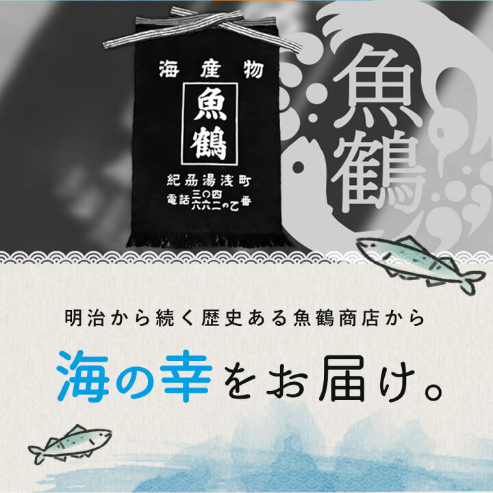 楽天市場】【ふるさと納税】【訳あり 家庭用】大容量！ 国産 無添加 塩さば フィレ 3.5kg【鯖 サバ 魚 切り身 切身 魚】 : 和歌山県湯浅町