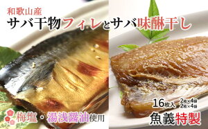 yӂ邳Ɣ[Łza̎RYTotB8(2×4)a̎RYTo̊8(2×4) v16 Zbgy ̊J ̊  lߍ킹 Hהׁz