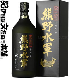 【ふるさと納税】(C013)本格米焼酎 熊野水軍 720ml 【6本セット】/尾崎酒造