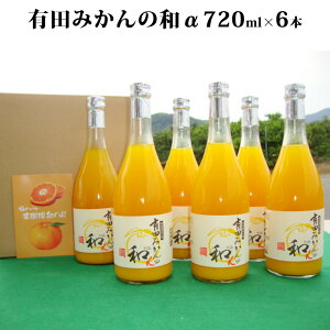 yӂ邳Ɣ[Łzyz Lc݂̘a 720ml×6{