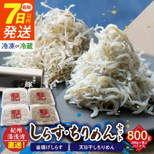 yӂ邳Ɣ[Łzs7ȓt 䥂łĊg炷i200g×2jV߂i200g×2jZbg ①EⓀ I IBpI