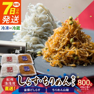 yӂ邳Ɣ[ŁzySSz s7ȓt IBpI䥂łĊg炷i200g×2j߂Ri200g×2jZbg ①EⓀ I