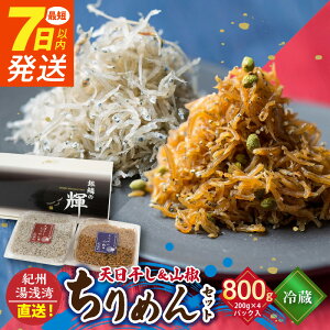 yӂ邳Ɣ[ŁzyzV߂i200g×2j ߂Ri200g×2jZbg y①z IBpI