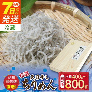yӂ邳Ɣ[Łz s7ȓt IBpII V߂ ؔ e Iׂ 400g 800g
