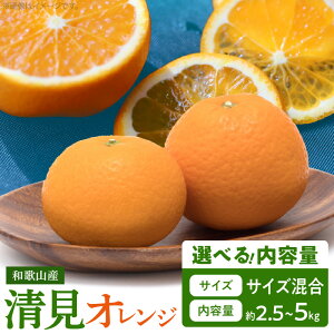 yӂ邳Ɣ[Łzyzy2026Ns\z IW IW Iׂ e  2.5kg 5kg TCY ܂ t[c ʕ k ʎ Â ʏ` W[V[ RN k̐e Y Hi Hו 